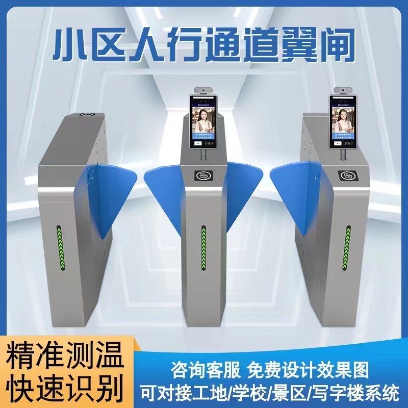 邳州市人行过道闸定制